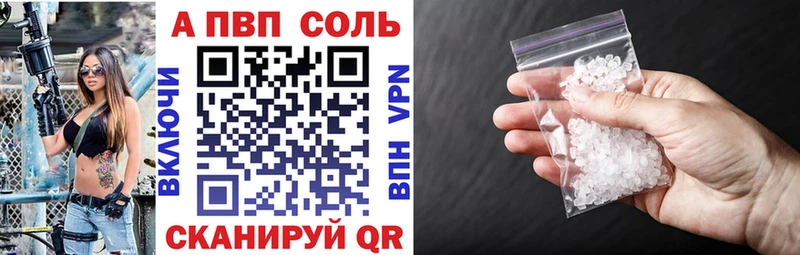 Магазины продажи наркотиков Алагир Cocaine mega сайт ГАШИШ A PVP Амфетамин МАРИХУАНА Меф мяу мяу Кодеин