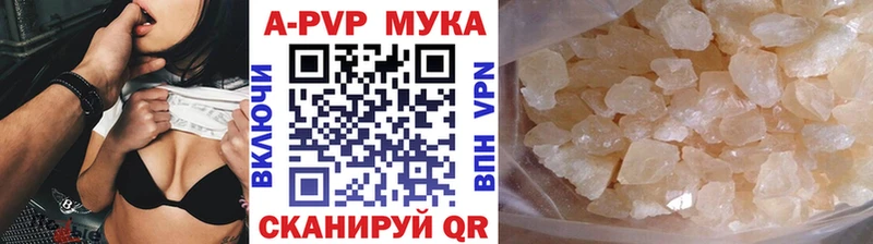 A PVP крисы CK  Алагир 