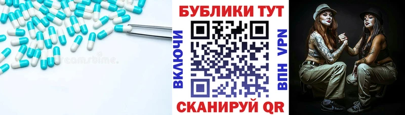 ЭКСТАЗИ таблы Алагир