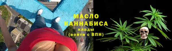 первитин Абаза
