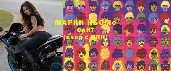 герыч Абинск