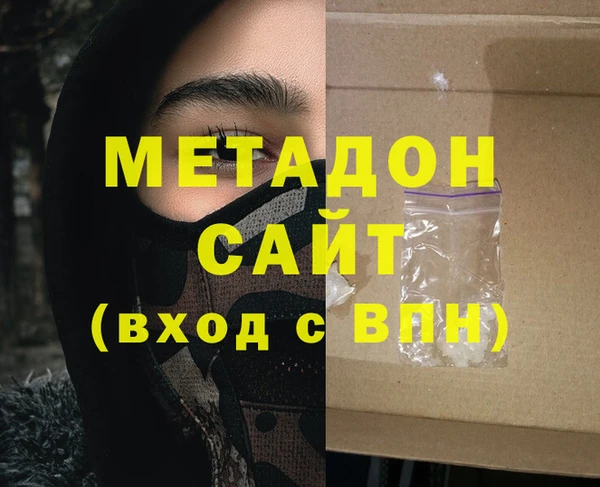 герыч Абинск