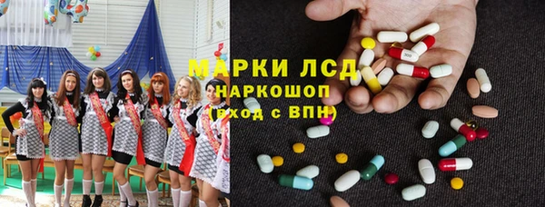 герыч Абинск