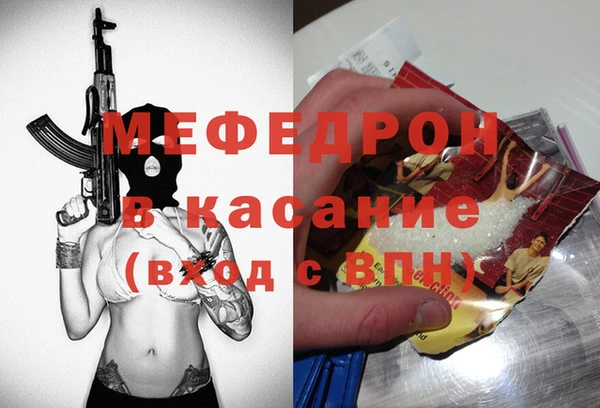 первитин Абаза