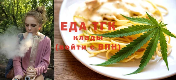 каннабис Абдулино