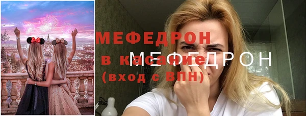 первитин Абаза