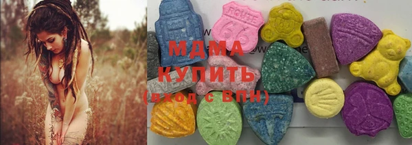 герыч Абинск