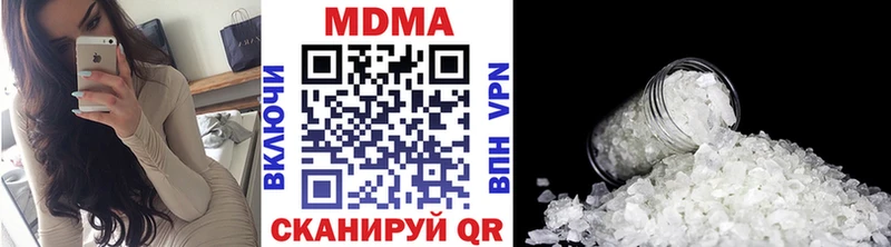 MDMA кристаллы купить Алагир